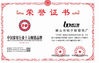 Китай Foshan Boningsi Window Decoration Factory (General Partnership) Сертификаты