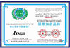 Китай Foshan Boningsi Window Decoration Factory (General Partnership) Сертификаты
